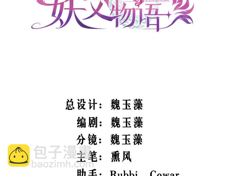 第79话 安逸时光(1/3)-第83话