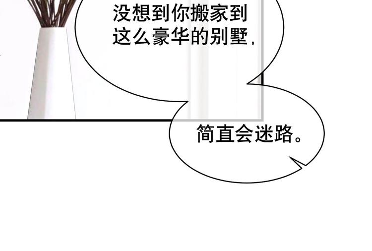第79话 安逸时光(1/3)-第83话