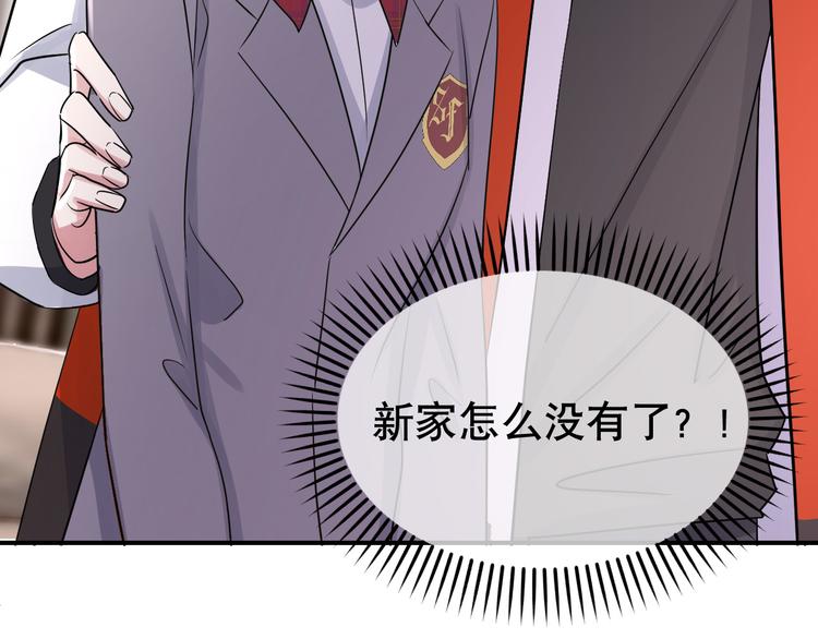 第79话 安逸时光(1/3)-第83话
