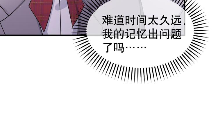 第79话 安逸时光(1/3)-第83话
