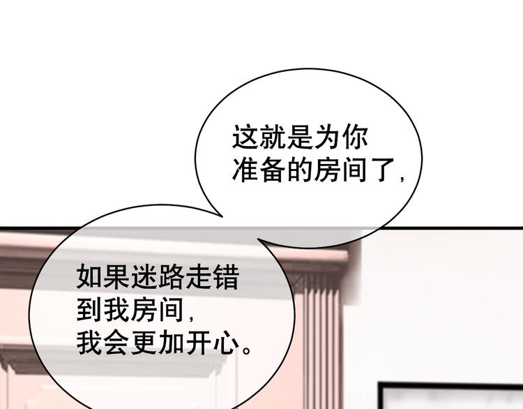 第79话 安逸时光(1/3)-第83话