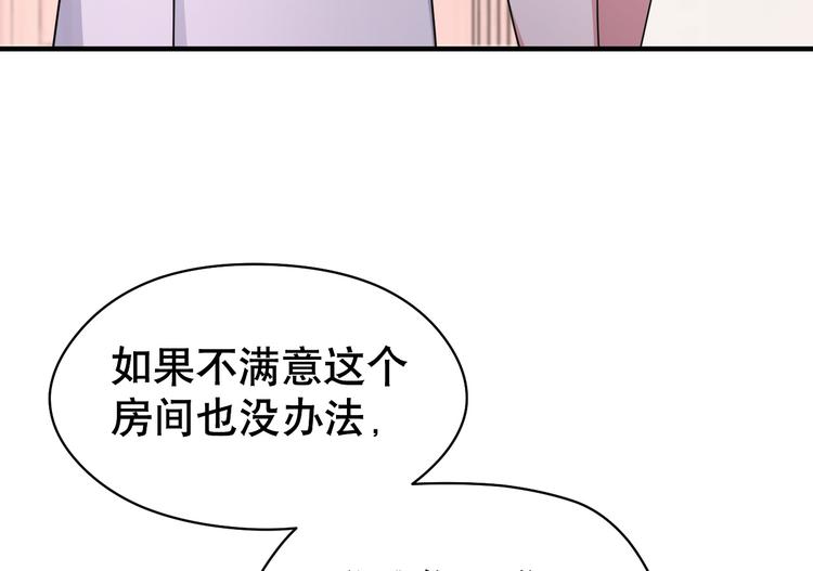 第79话 安逸时光(1/3)-第83话