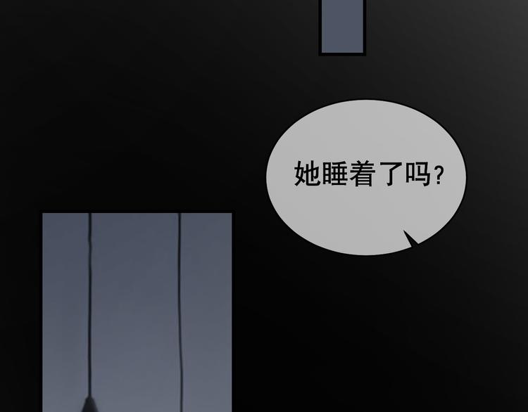 第81话 居心叵测(1/3)-第85话