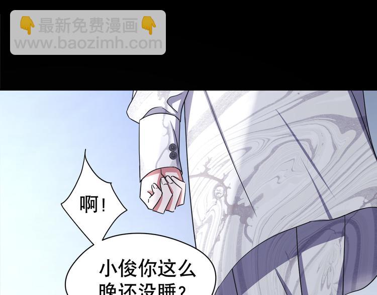 第81话 居心叵测(1/3)-第85话
