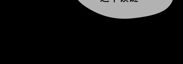 第83话 意乱情迷(1/3)-第87话