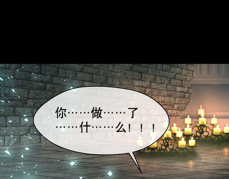 第85话 斩草除根(1/4)-第89话