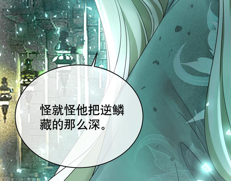 第85话 斩草除根(1/4)-第89话