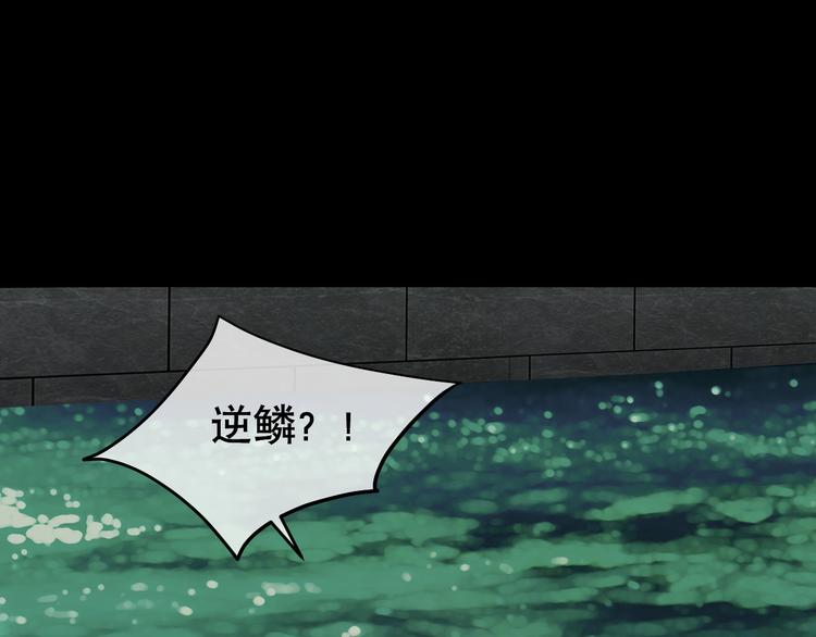 第85话 斩草除根(1/4)-第89话