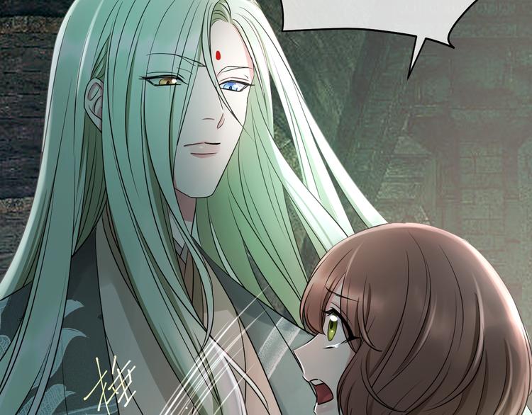 第85话 斩草除根(1/4)-第89话