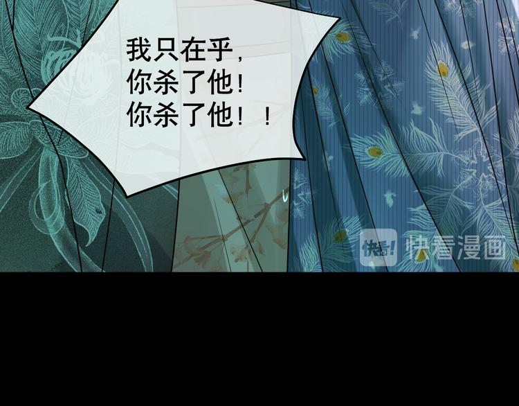 第85话 斩草除根(1/4)-第89话