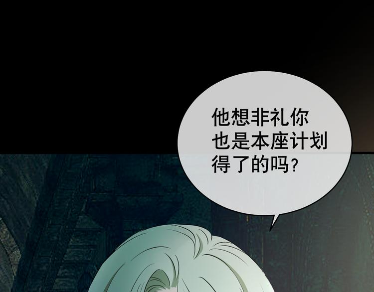 第85话 斩草除根(1/4)-第89话