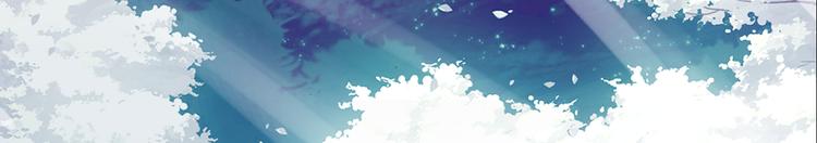 第二季《夏华篇》前奏海报(1/4)-第91话