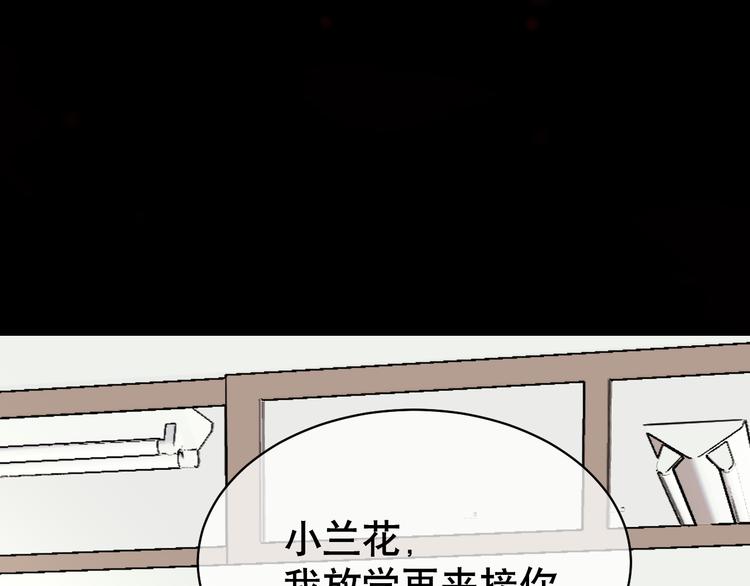 第二季《夏华篇》前奏海报(1/4)-第91话