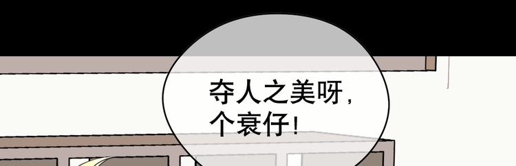 第二季《夏华篇》前奏海报(1/4)-第91话