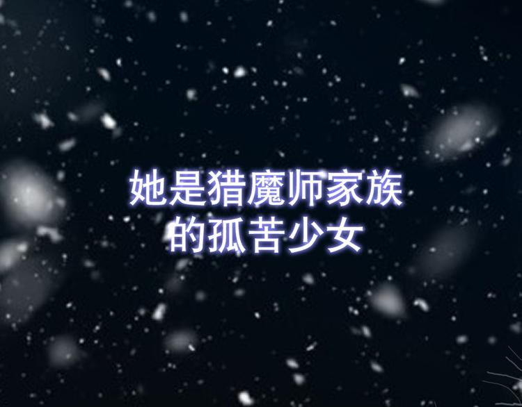 第二季《夏华篇》前奏海报(1/4)-第91话