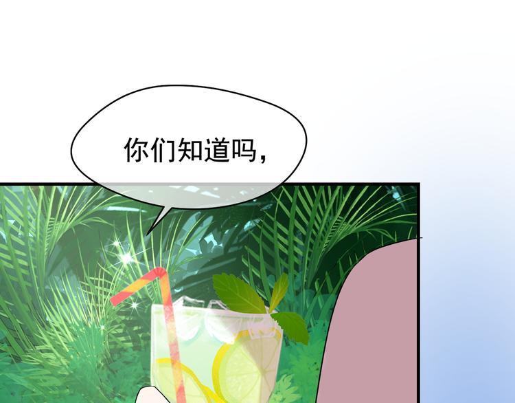 夏华篇 第2话 海滨旅行(1/4)-第93话
