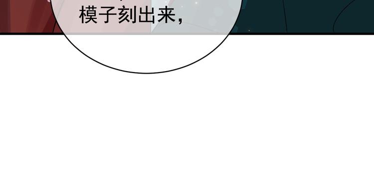 夏华篇 第6话 青寒青歌(1/4)-第97话