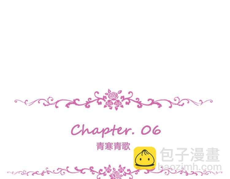 夏华篇 第6话 青寒青歌(1/4)-第97话