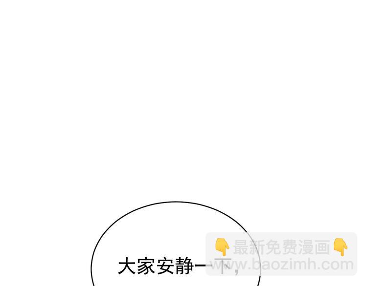 夏华篇 第8话 不能离开的酒店(1/3)-第99话