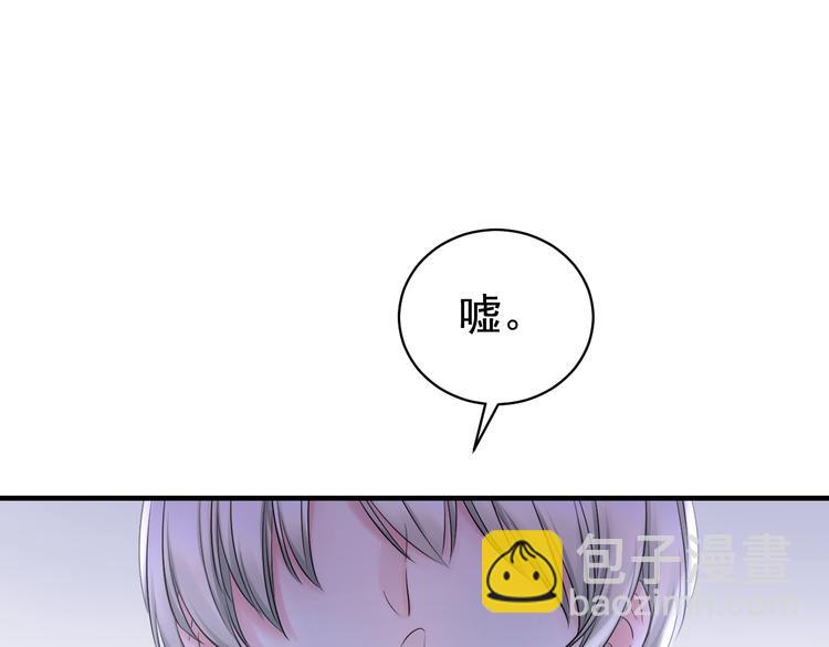 夏华篇 第8话 不能离开的酒店(1/3)-第99话