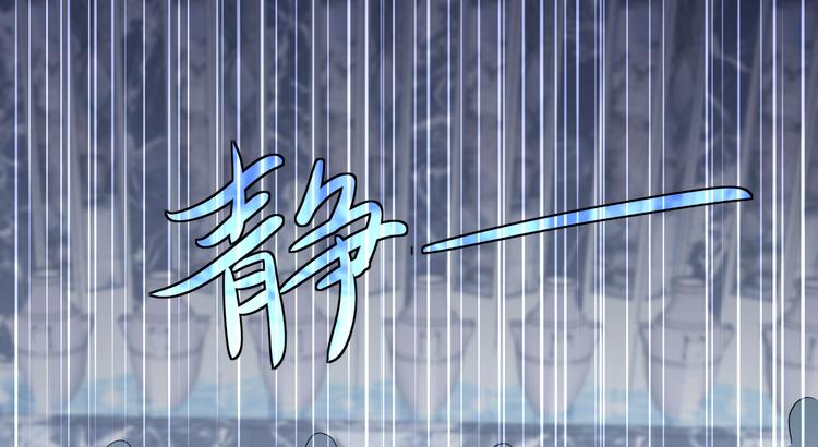 夏华篇 第8话 不能离开的酒店(1/3)-第99话