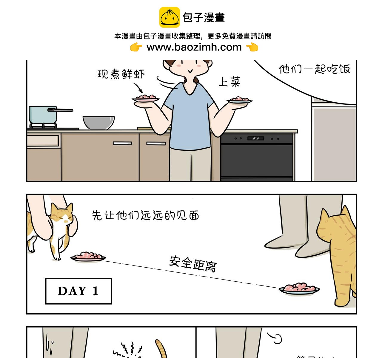 【37-39】话-第13话