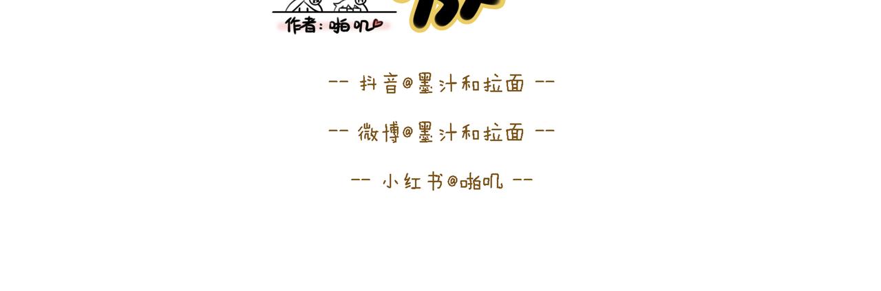 【54-56】话-第19话