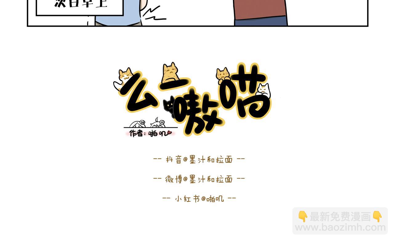 【54-56】话-第19话