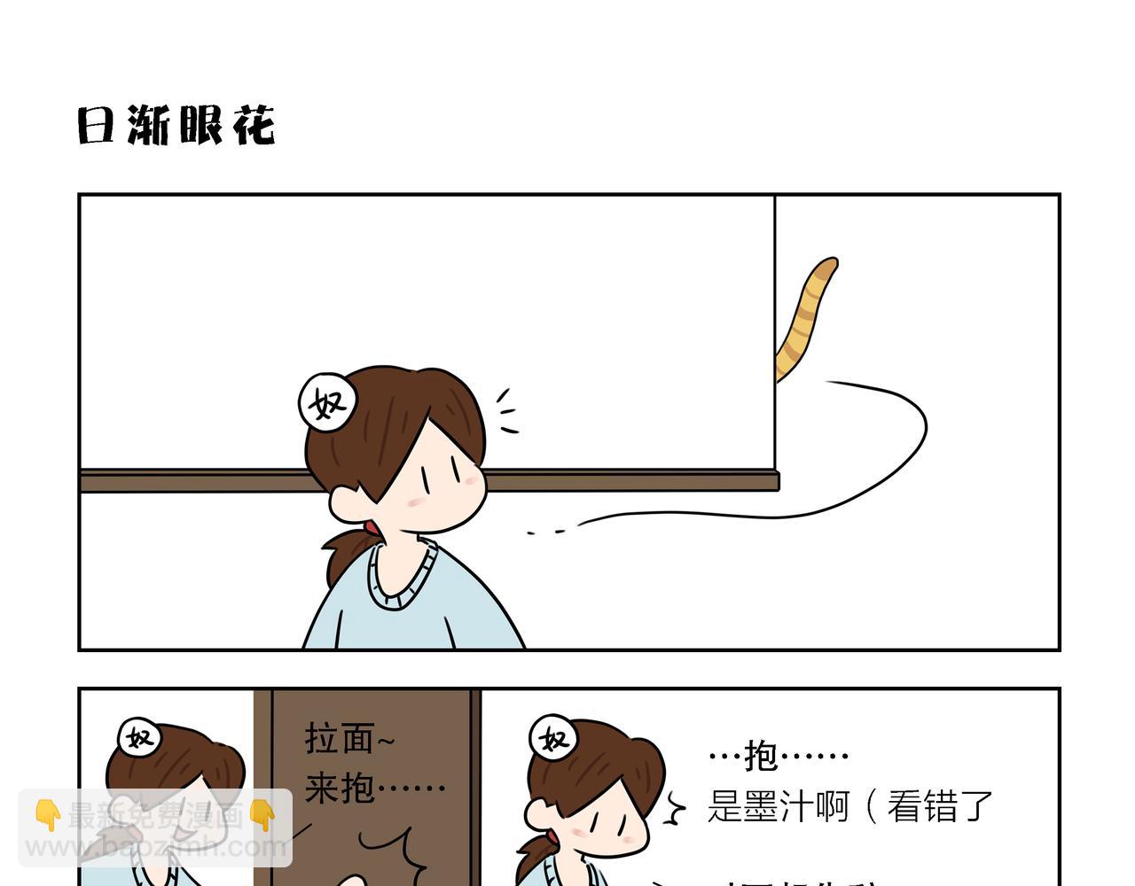 【60-62】话-第21话