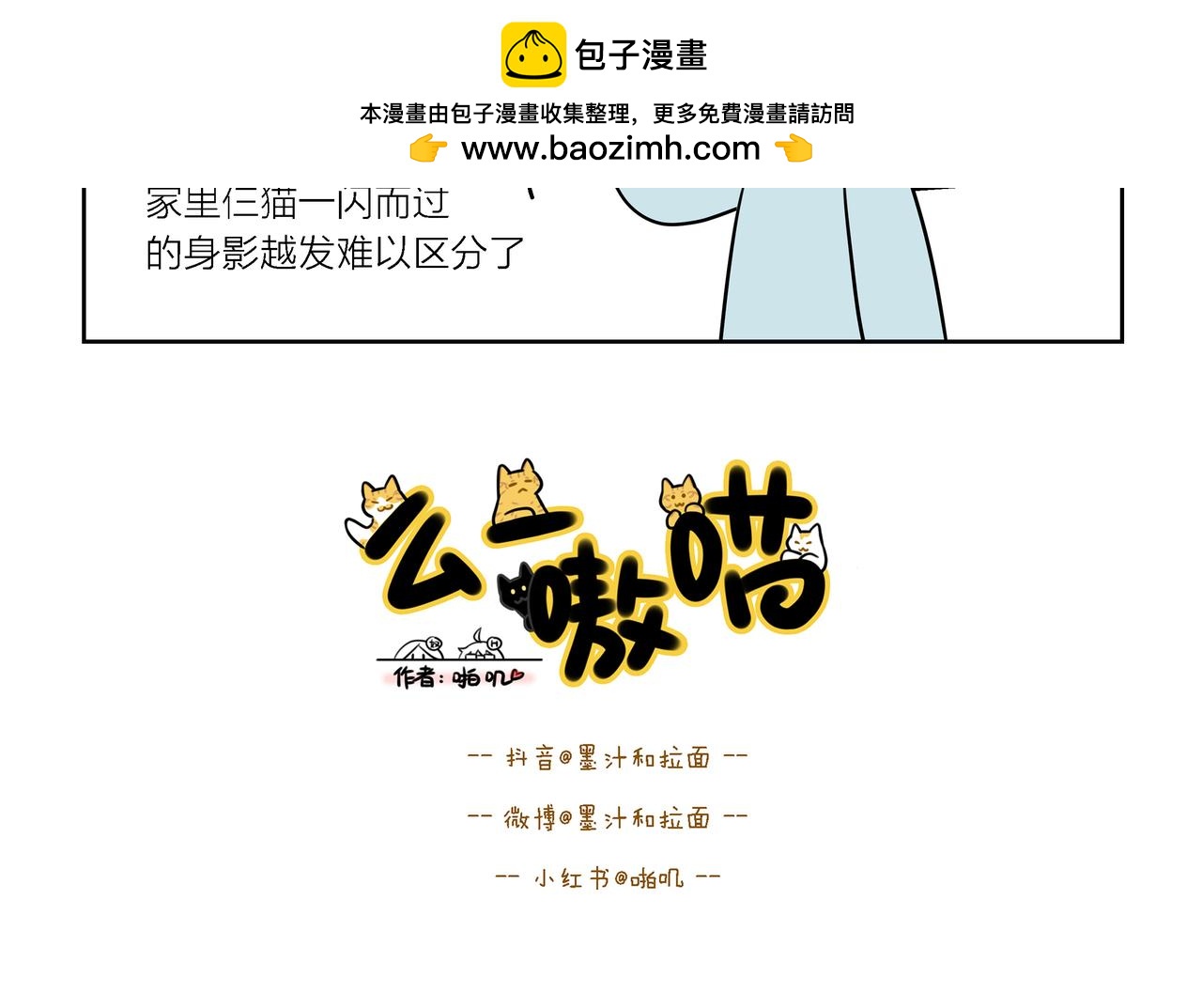 【60-62】话-第21话