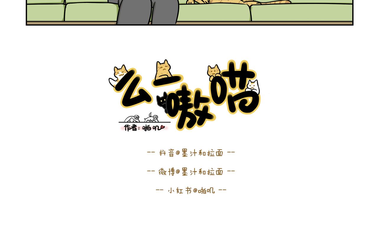 【66-68】话-第23话