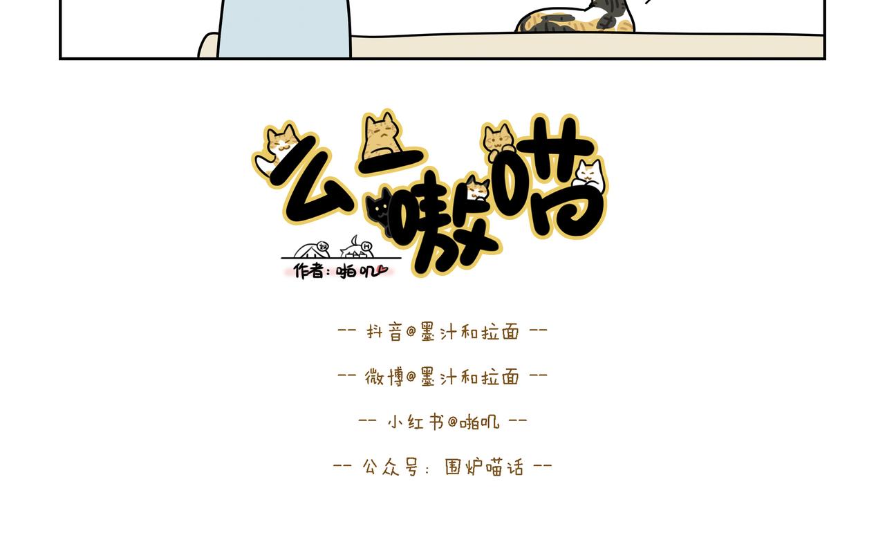 【78-80】话-第27话