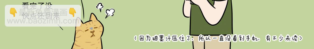 【7-9】话-第3话