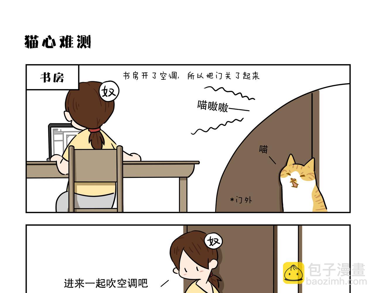 【7-9】话-第3话