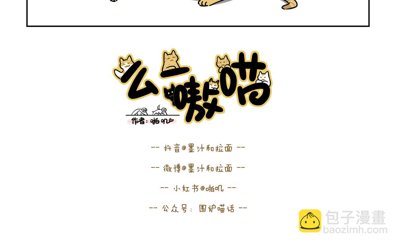 【96-98】话-第33话