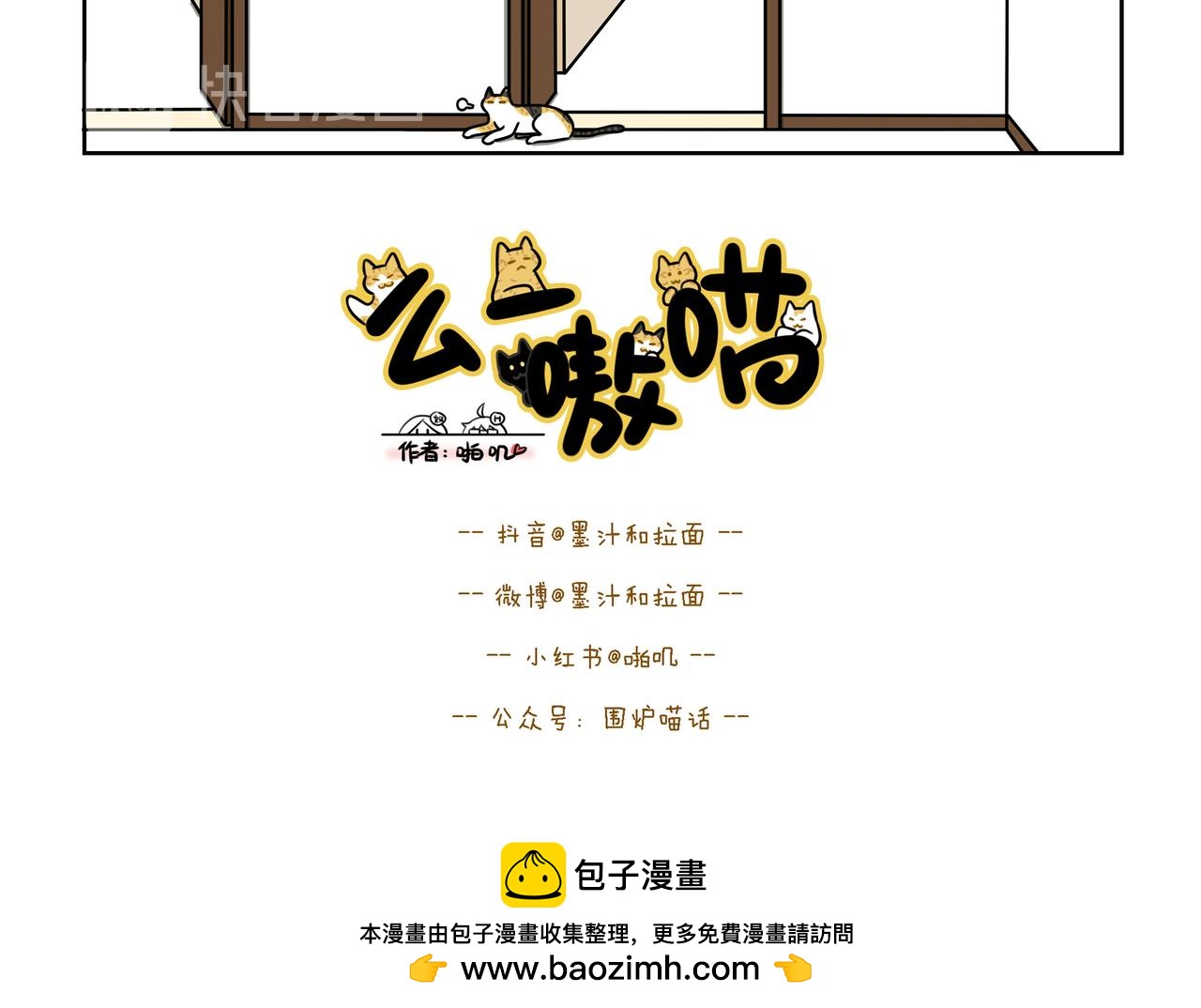 【102-104】话-第35话