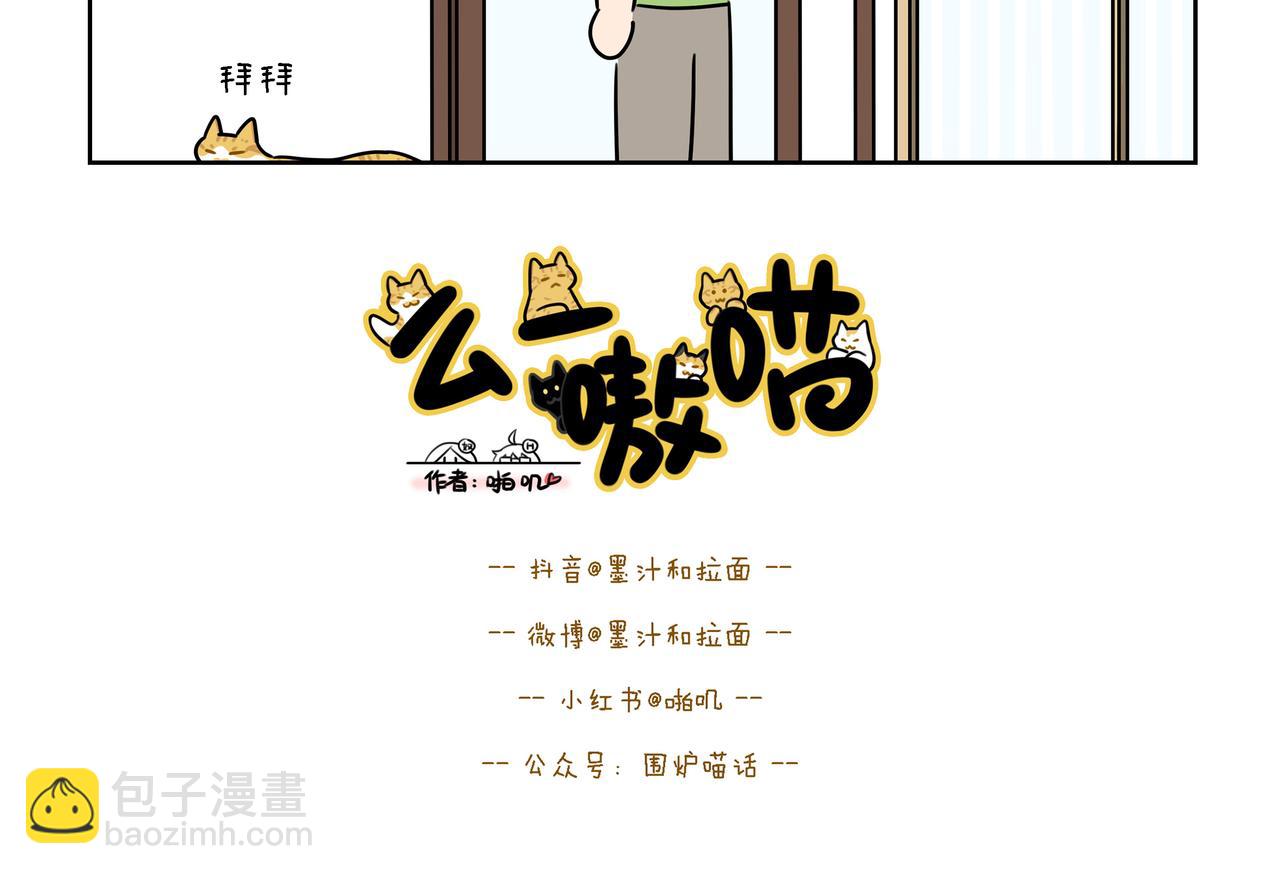 【102-104】话-第35话