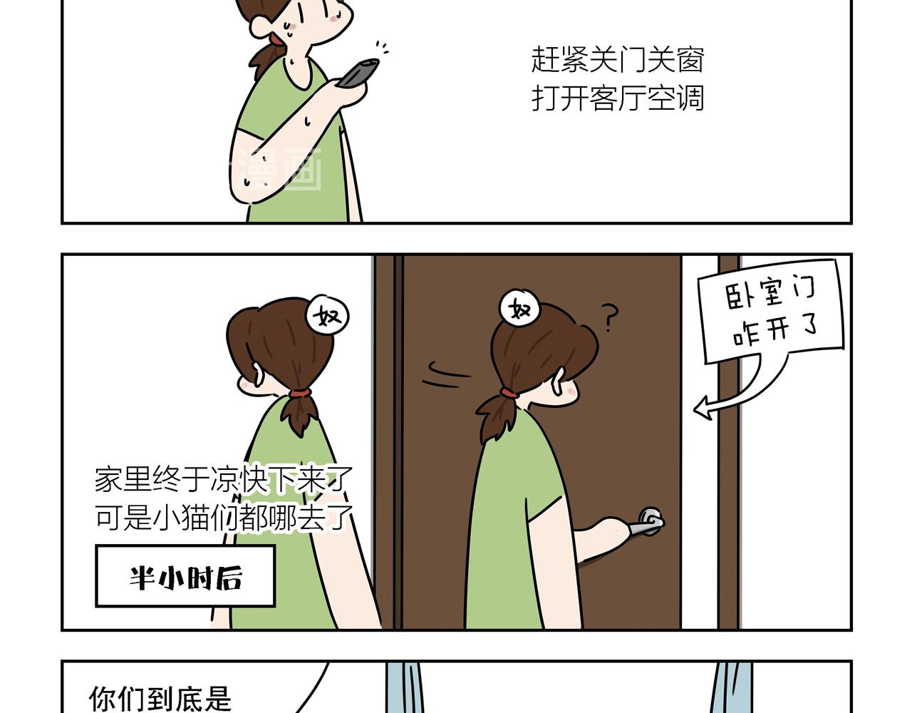 【102-104】话-第35话
