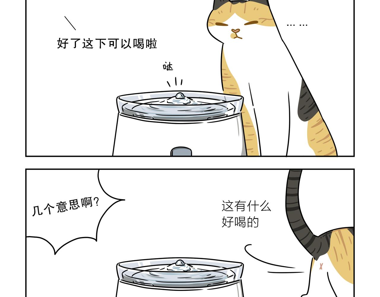 【113-114】话+番外-第39话