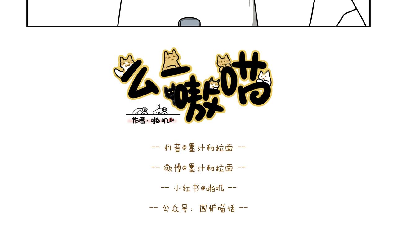 【113-114】话+番外-第39话