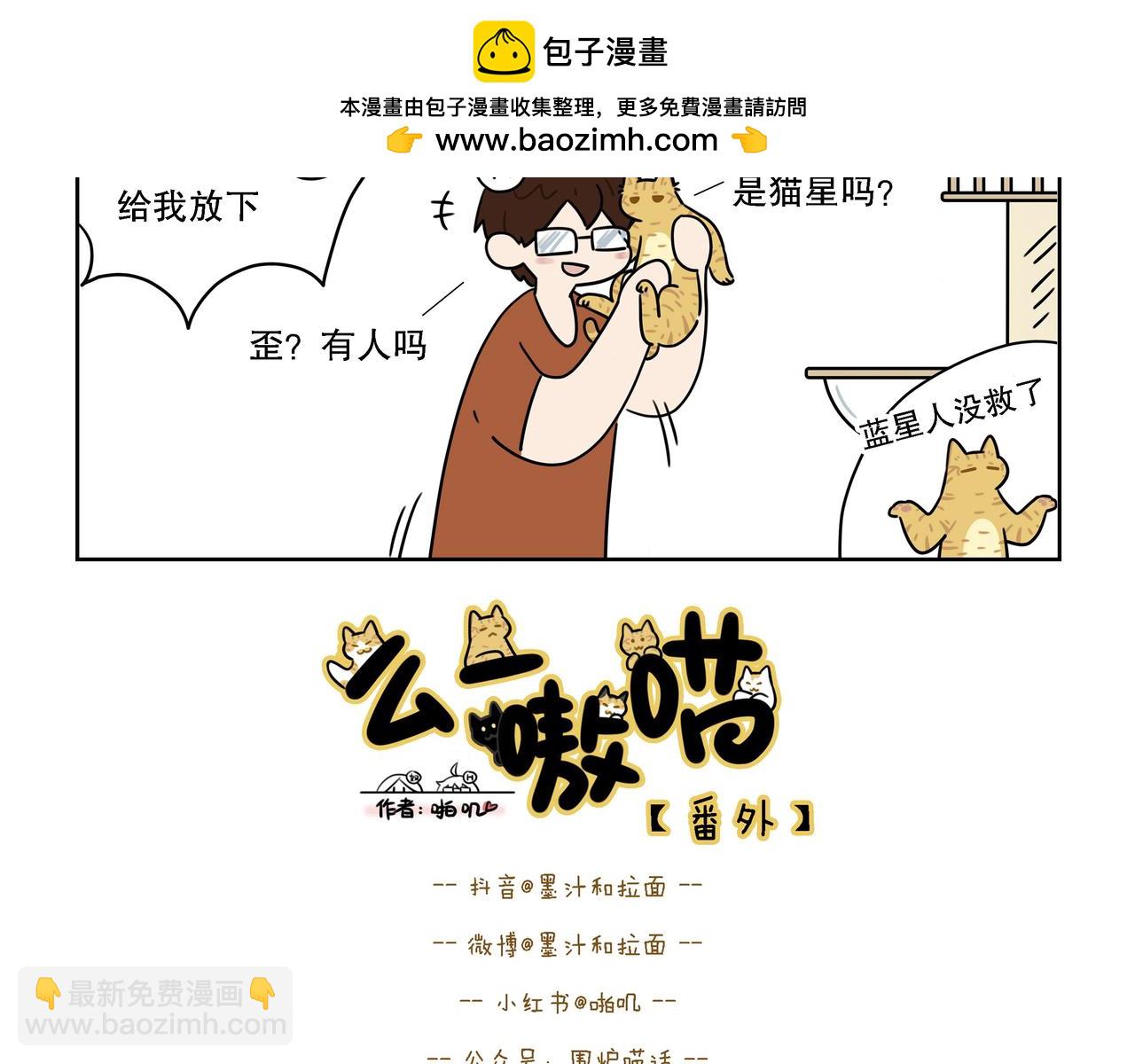 【122-123】话+番外-第43话