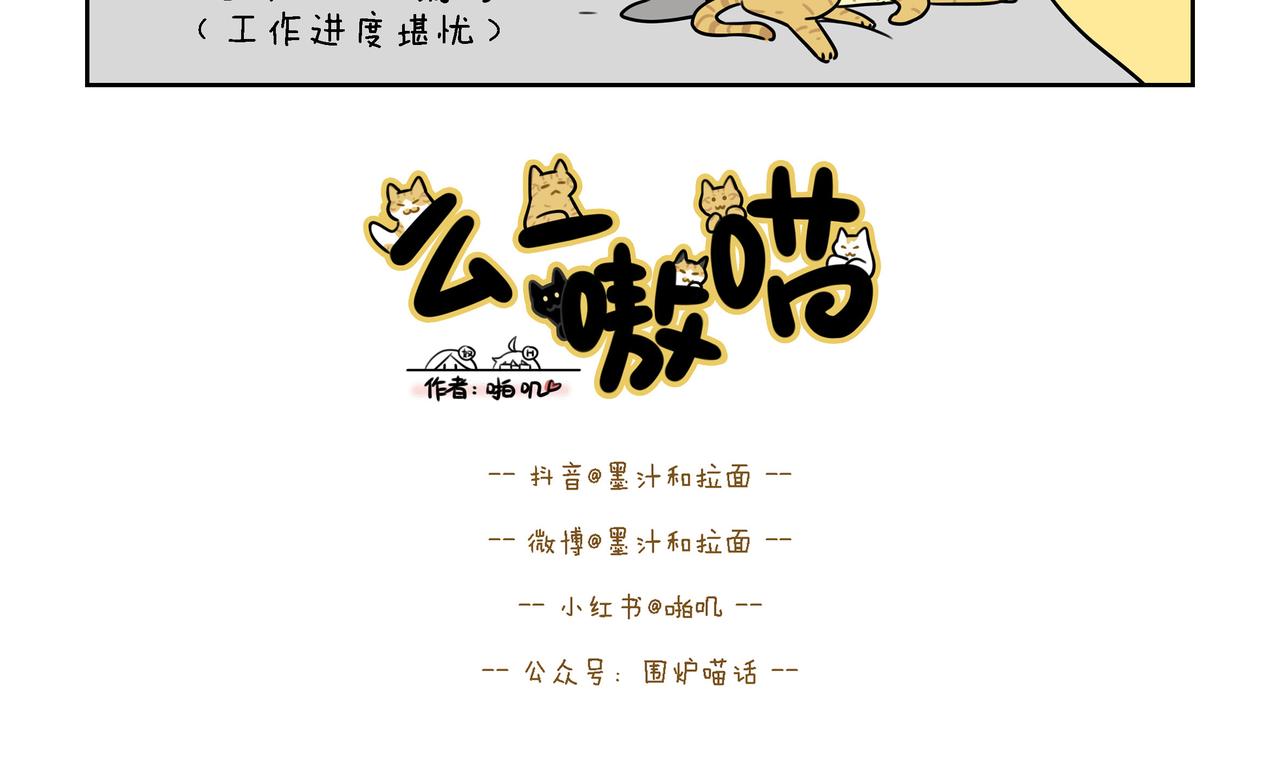 【122-123】话+番外-第43话