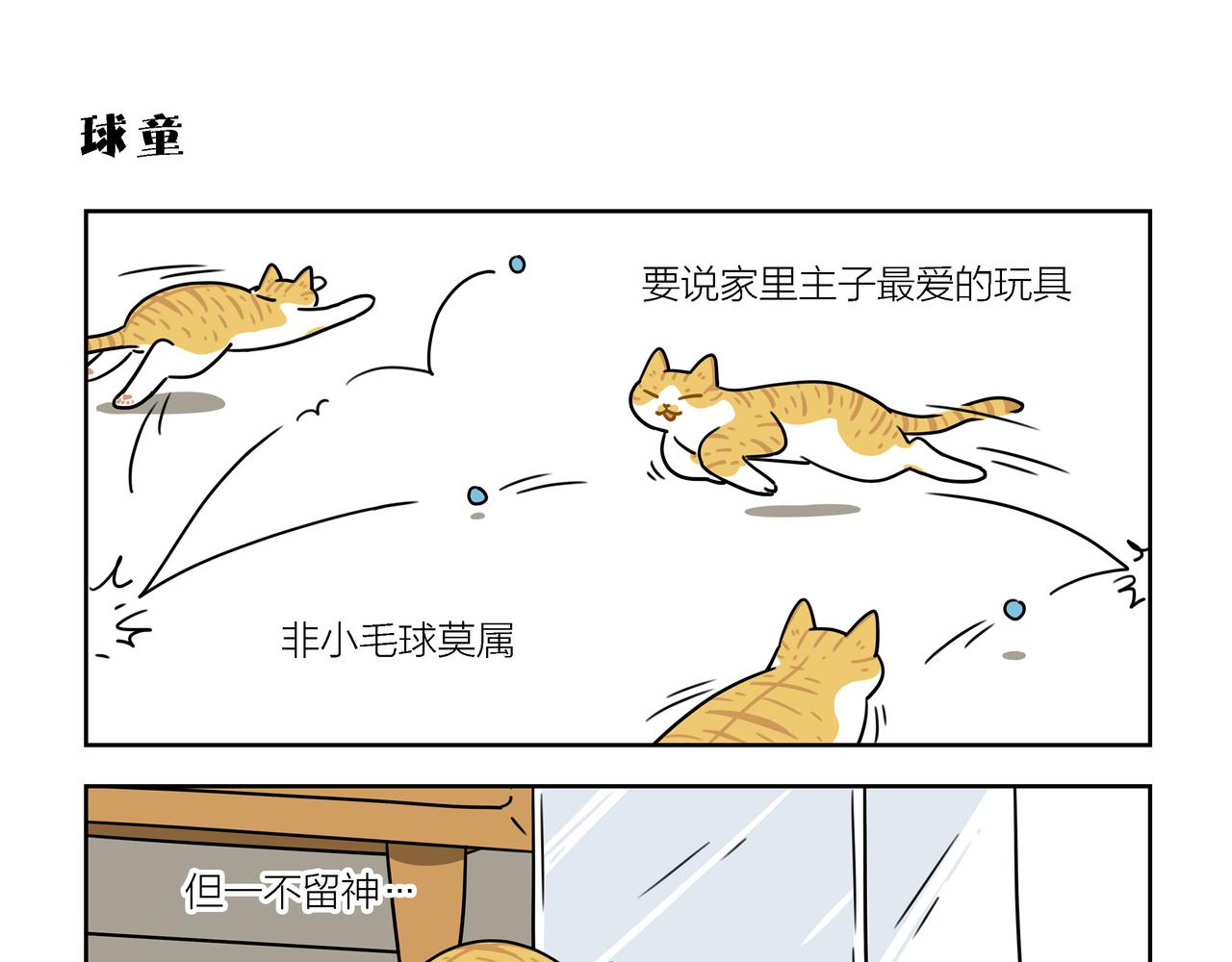 【133-135】话-第47话
