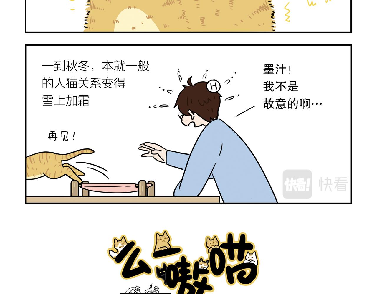【138-140】话-第49话
