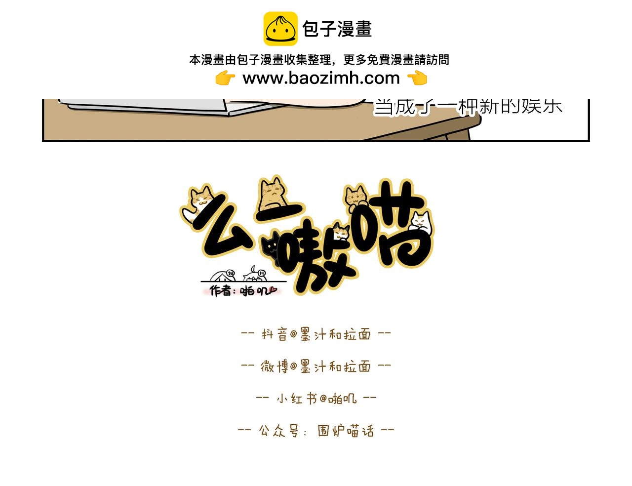 【138-140】话-第49话