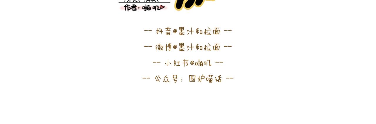 【145-147】话-第51话
