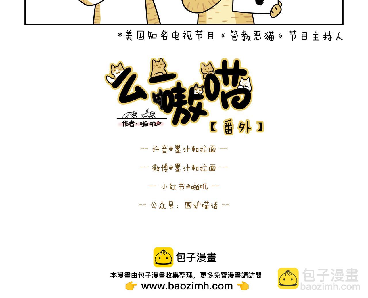 【151-152】话+番外-第53话
