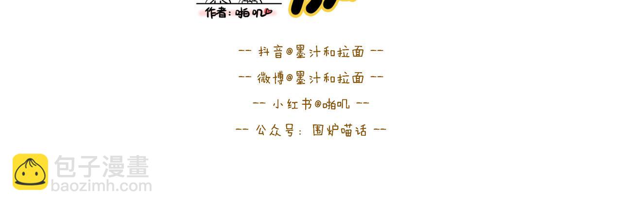 【151-152】话+番外-第53话