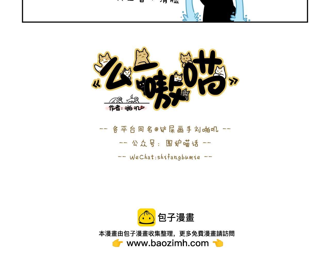 【155-157】话-第55话