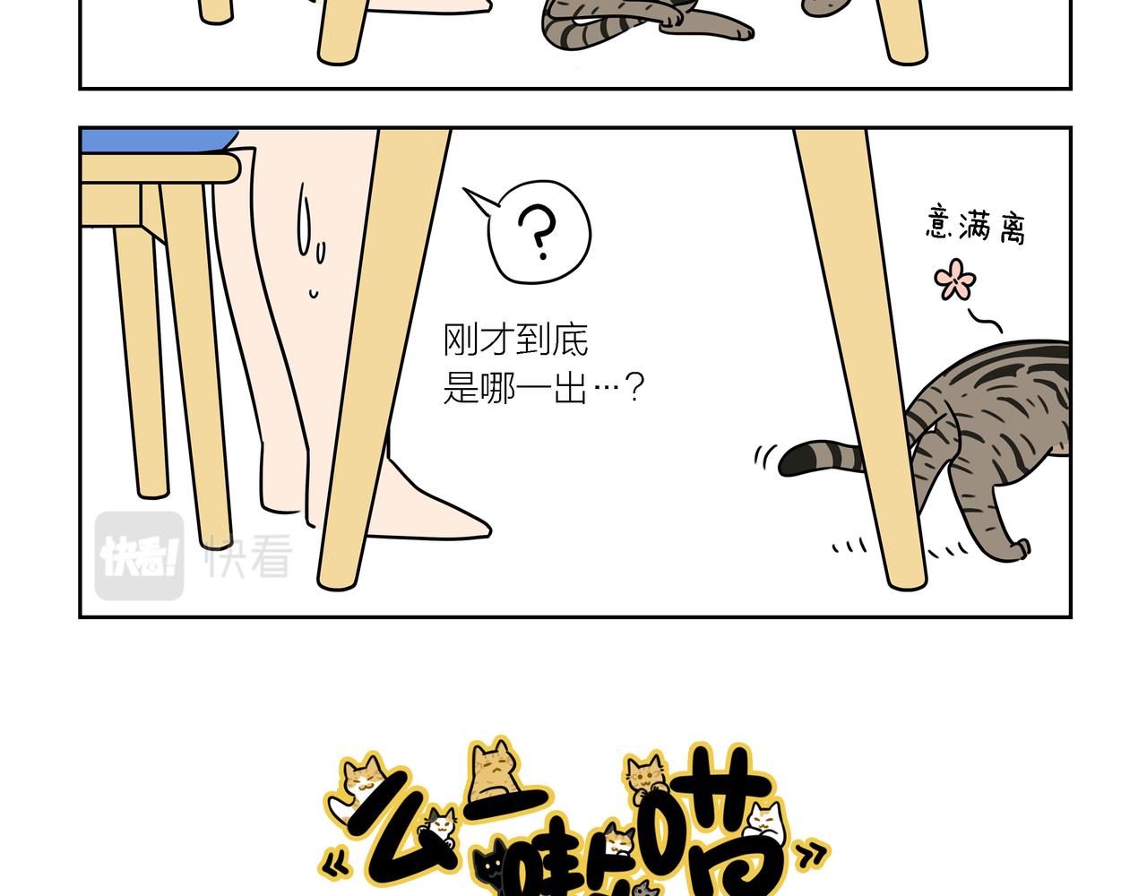 【161-163】话-第57话